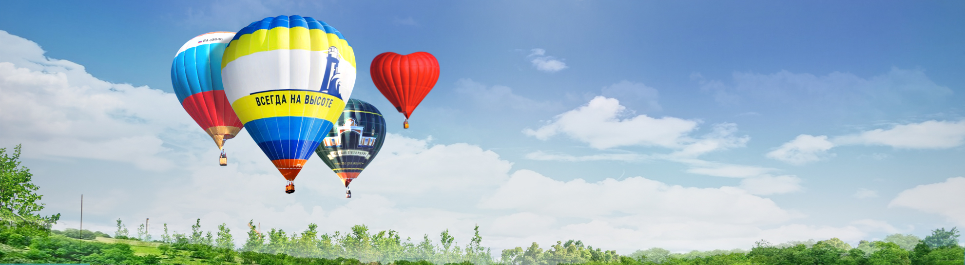 полетать на воздушном шаре где можно в екатеринбурге